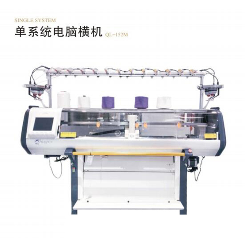 Explanation of Computerized Flat Knitting Machine